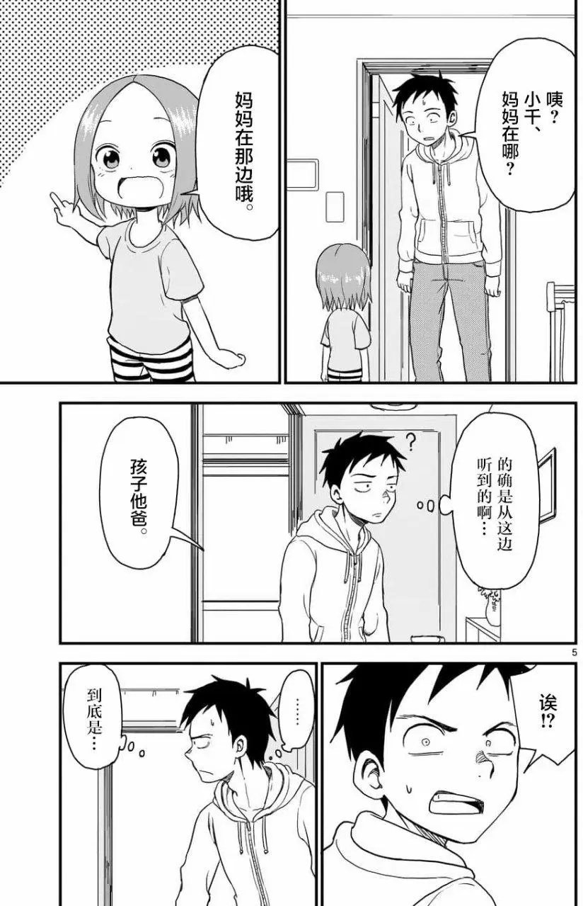 第36回