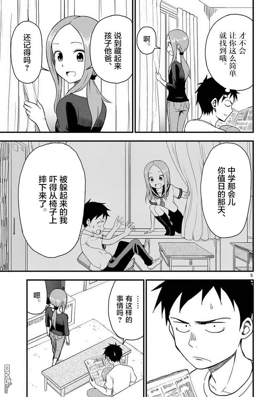 第41话