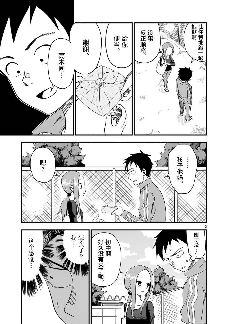 第42回
