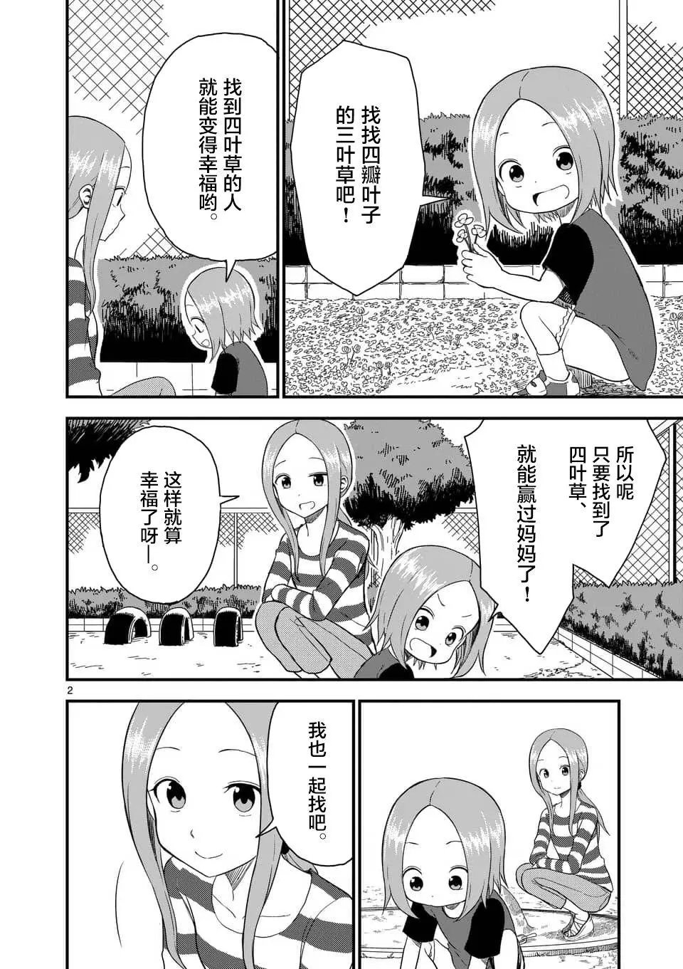 第43回