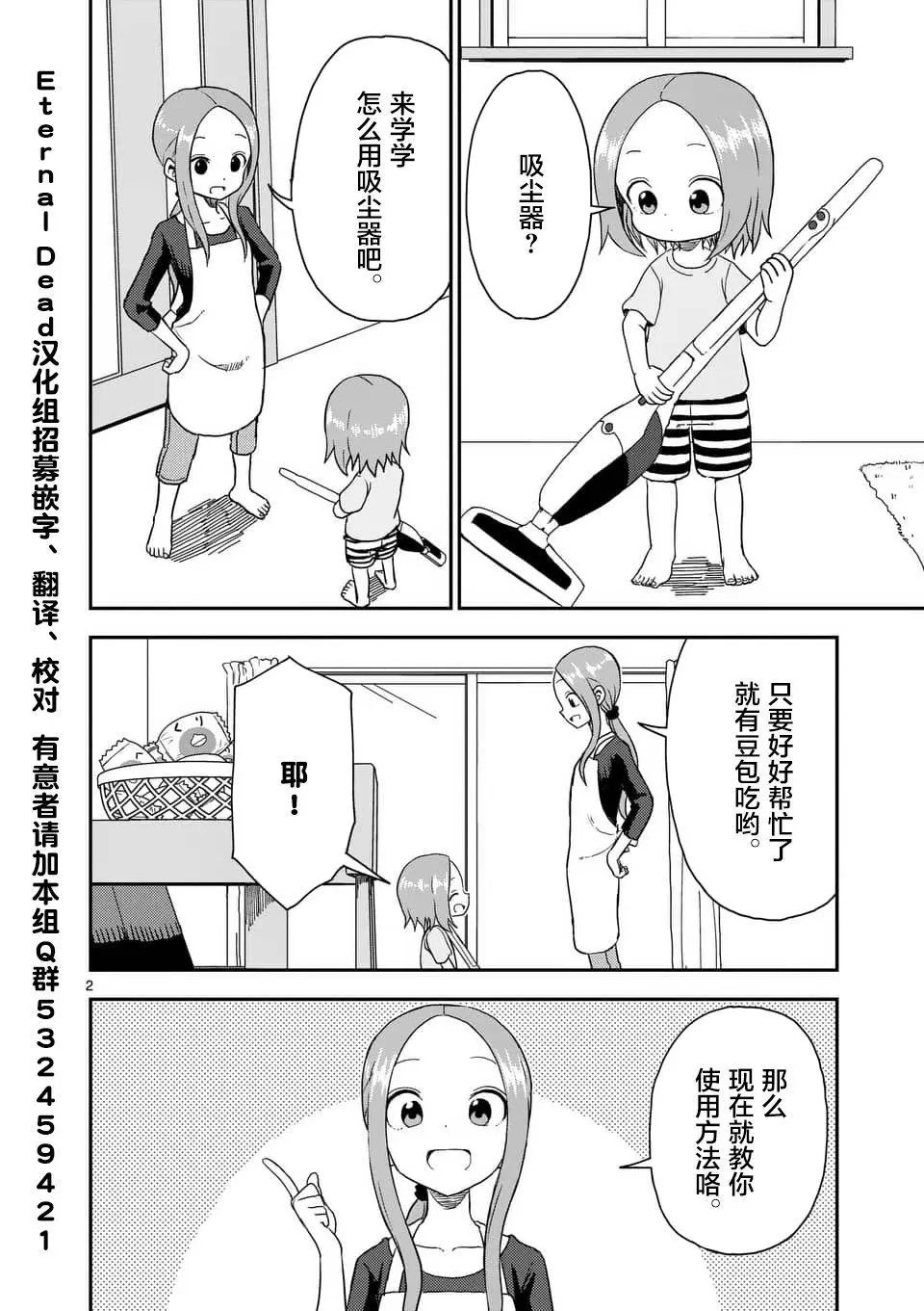 第46回