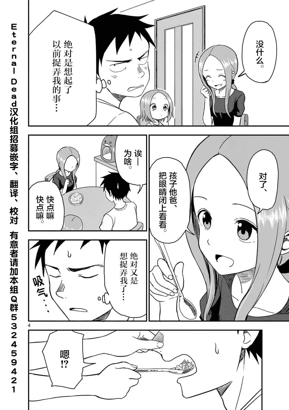 第47回