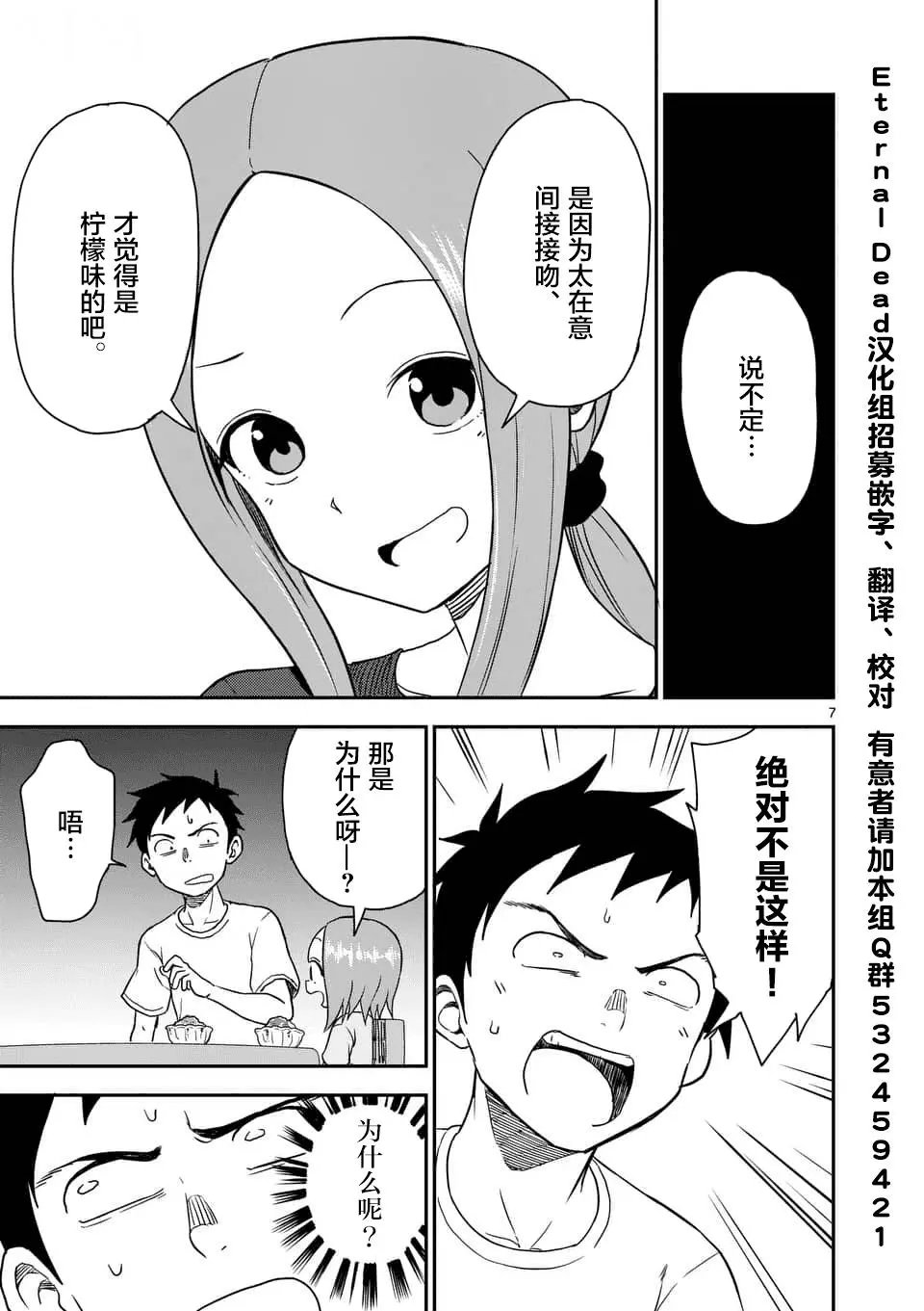 第47回