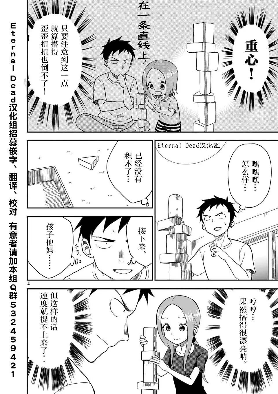 第48回