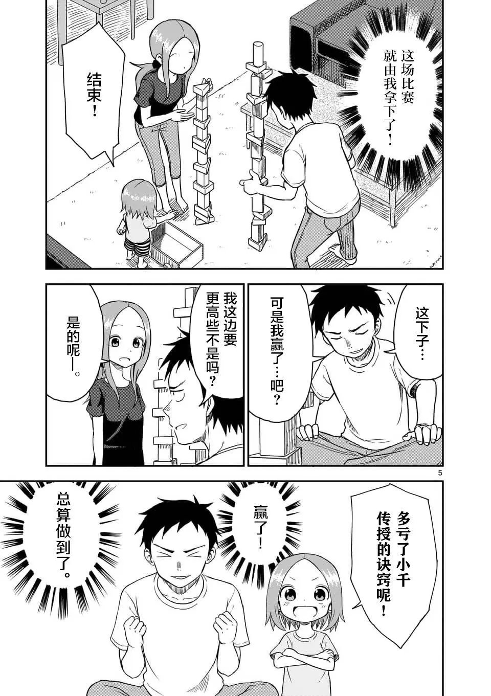 第48回
