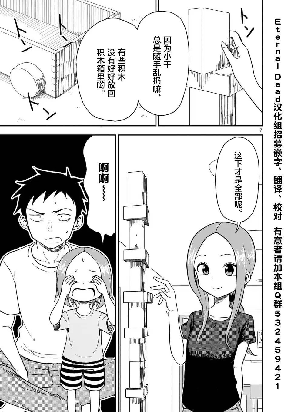 第48回