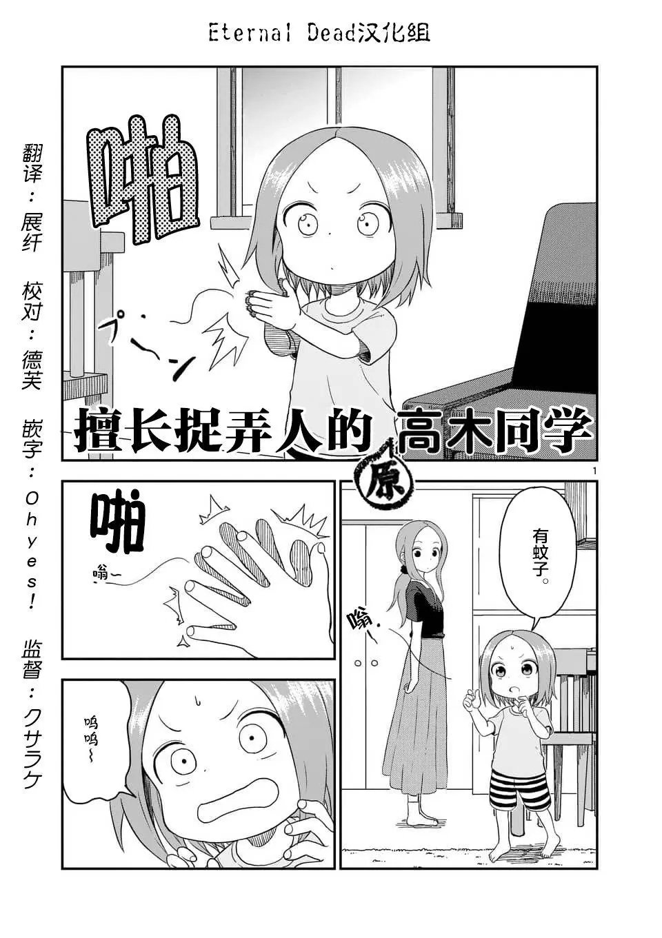 第50回