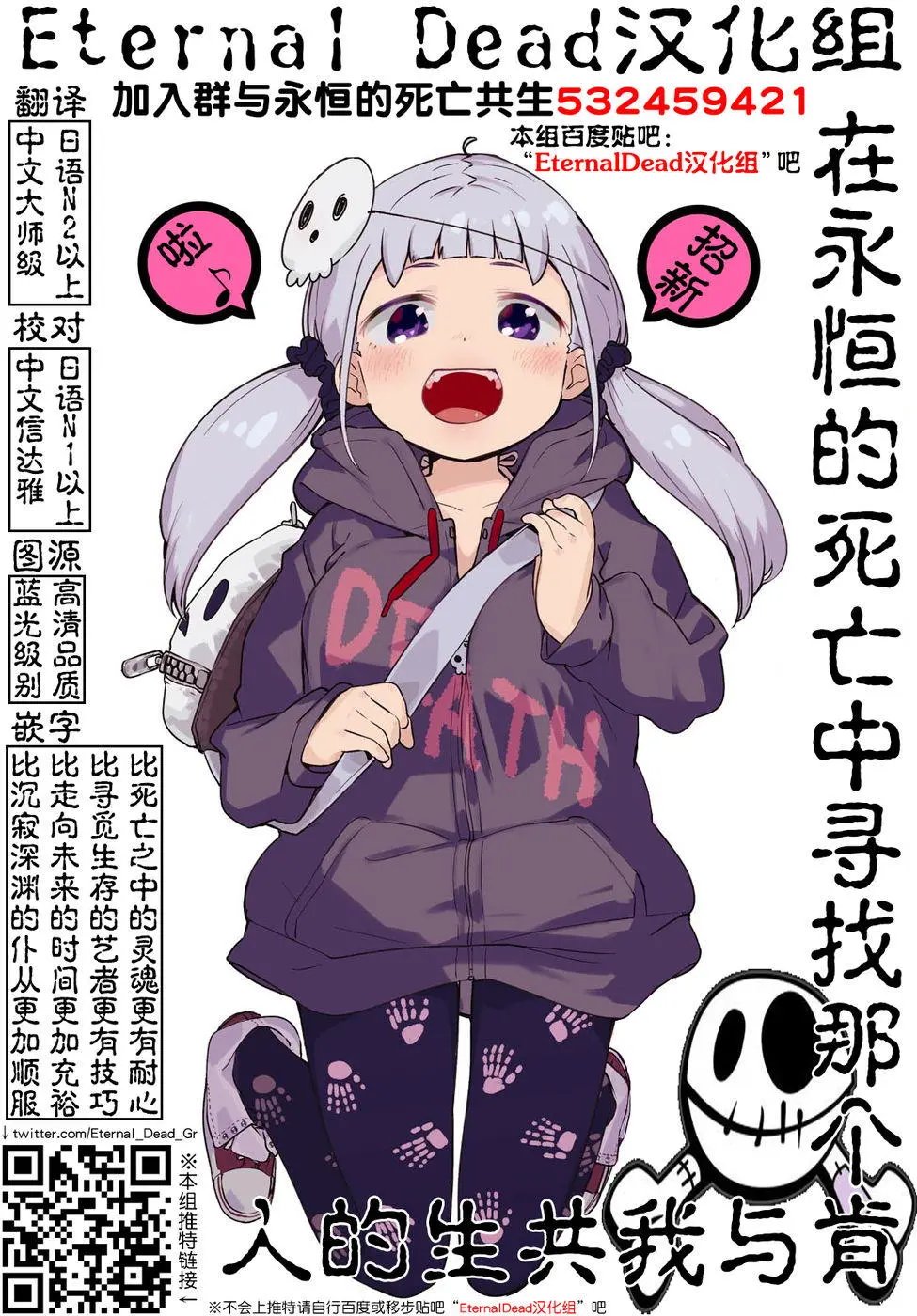 第54回
