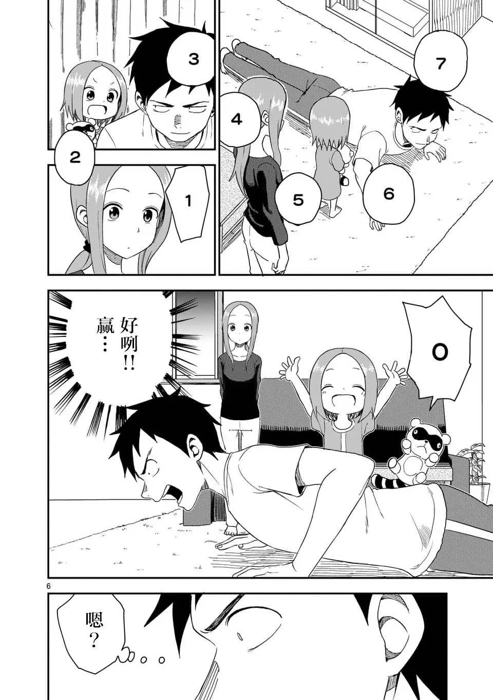 第57回