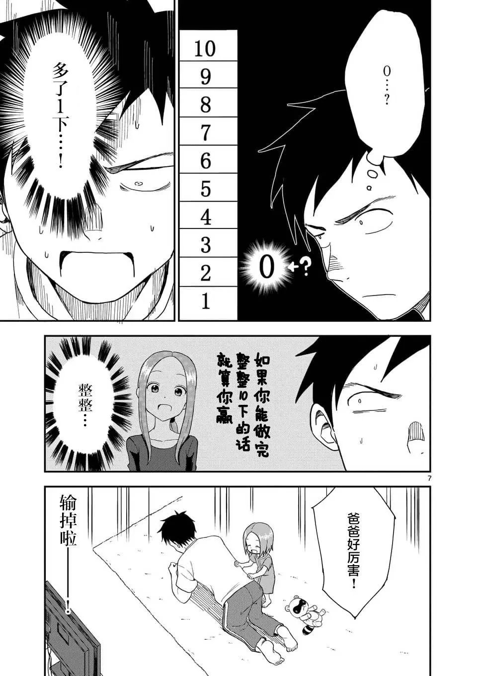 第57回