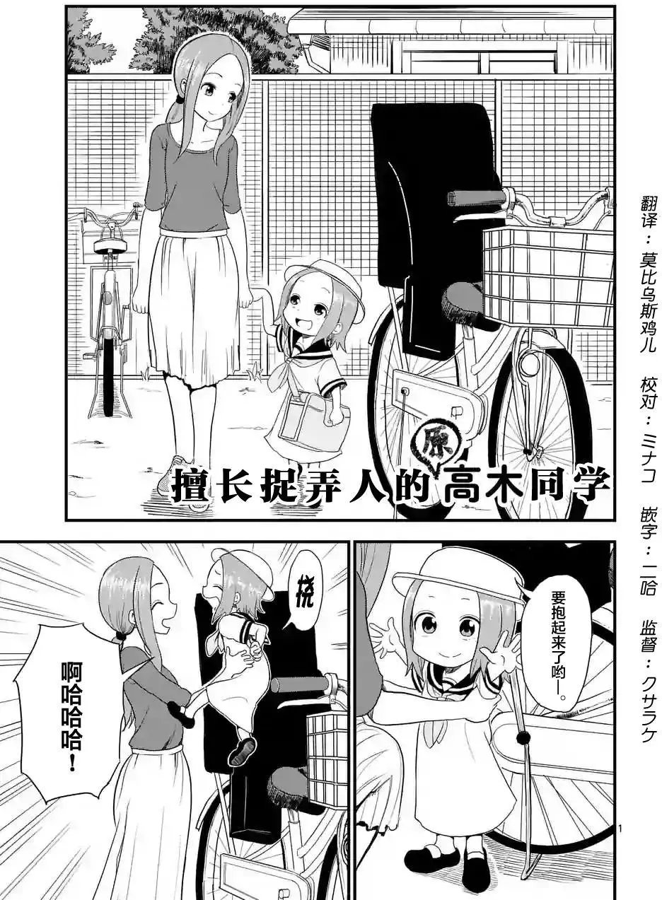 第06回