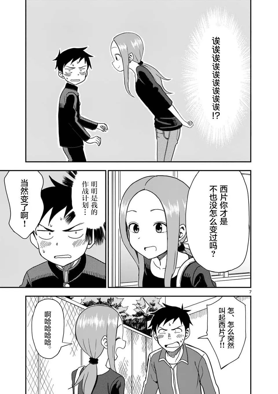 第60回