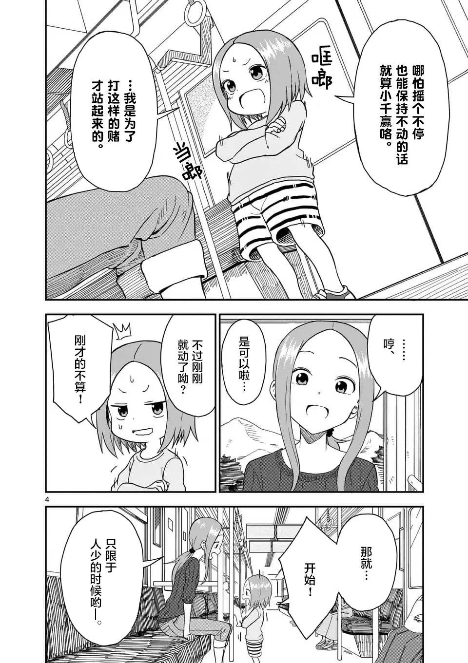 第62回