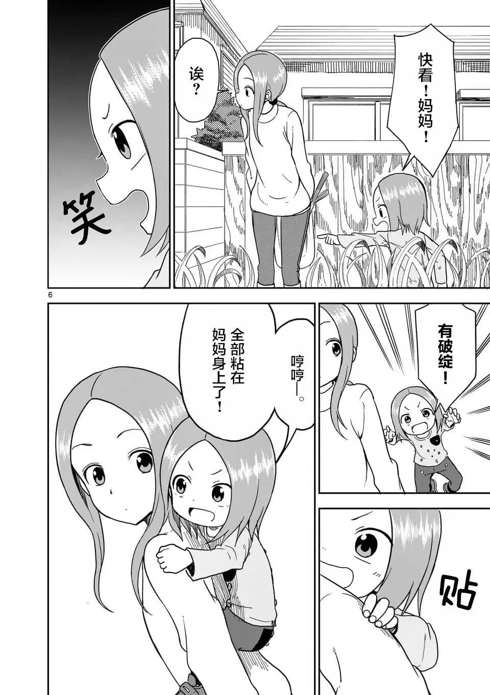第66回