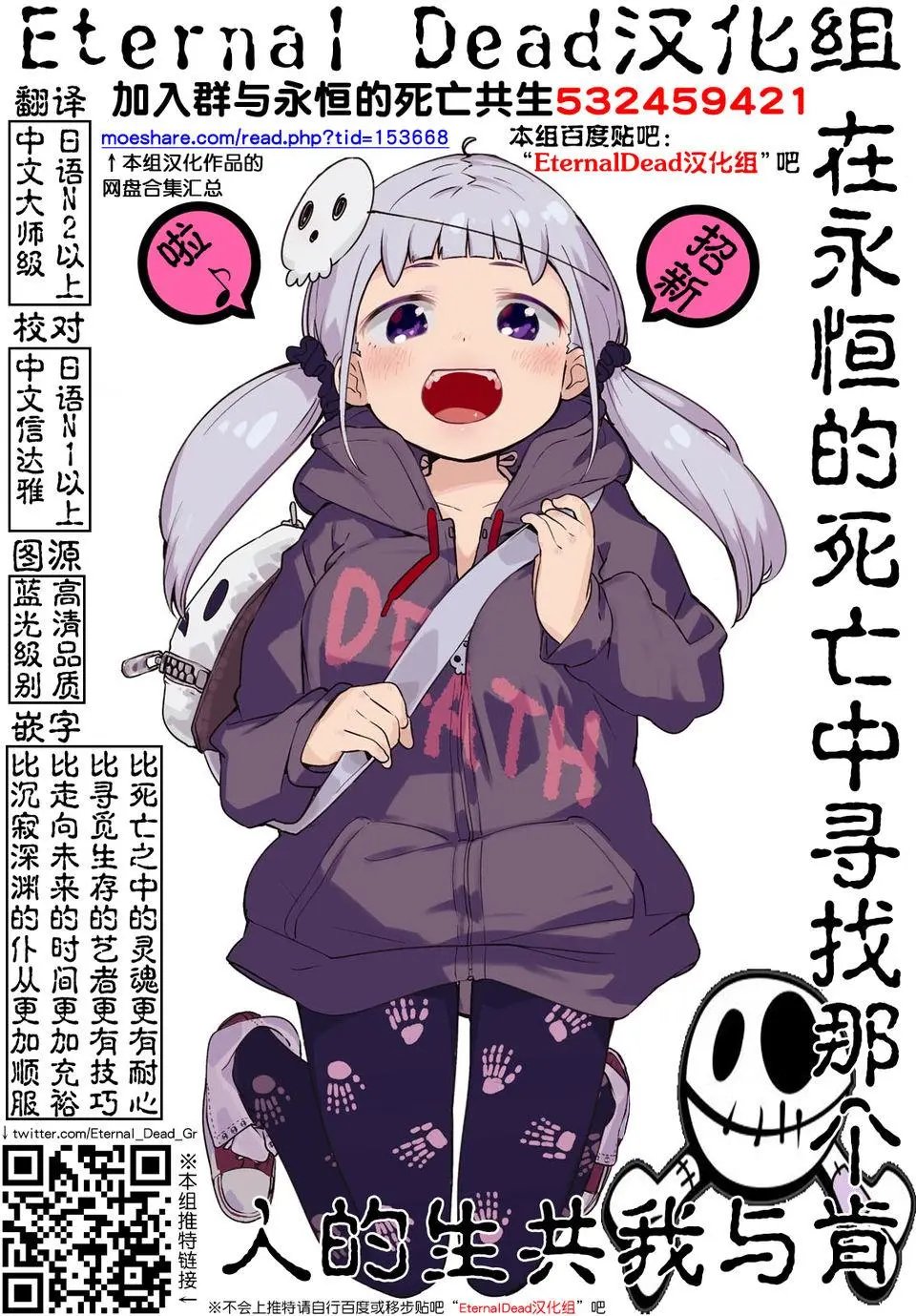 第66回
