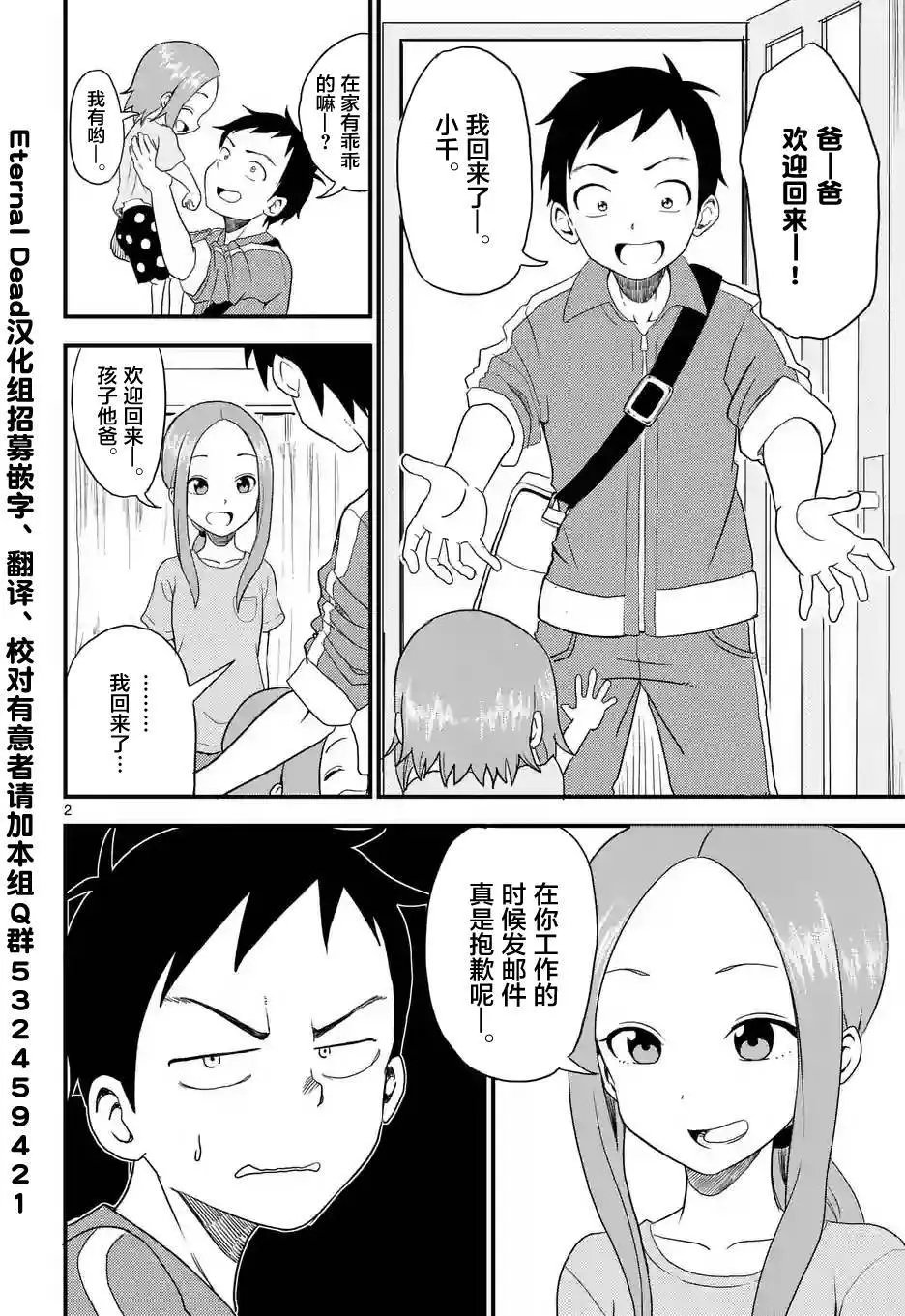 第07回