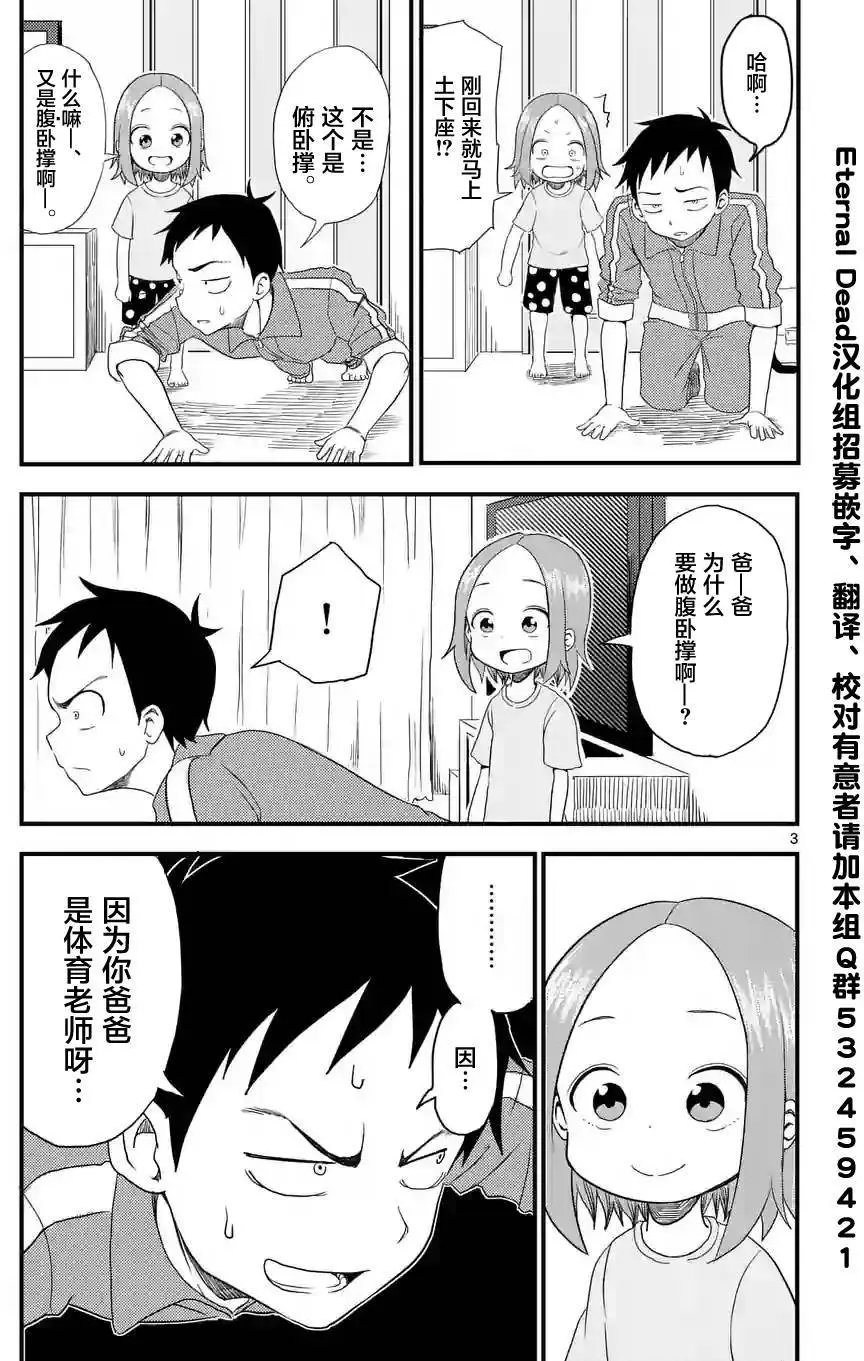 第07回