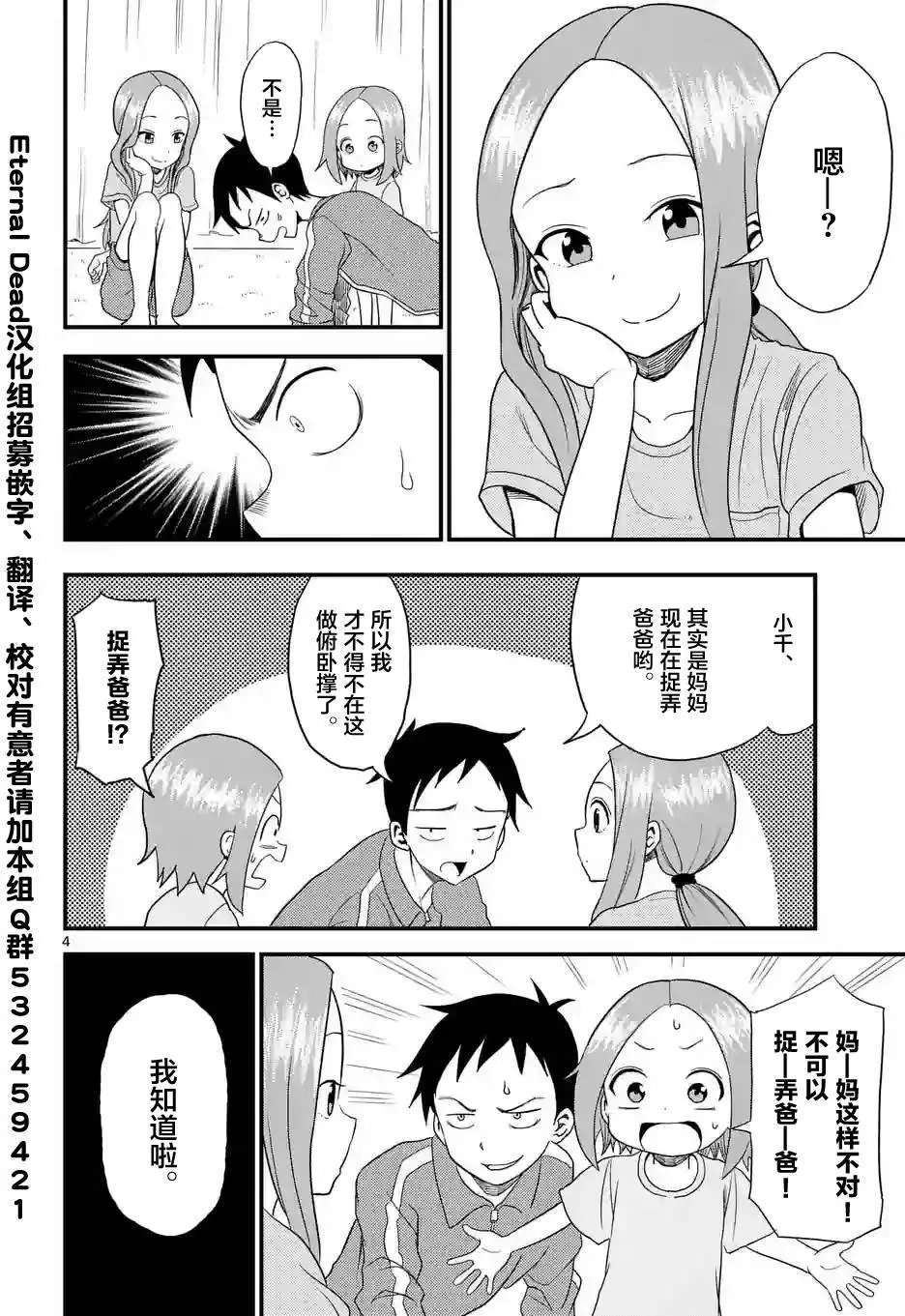 第07回