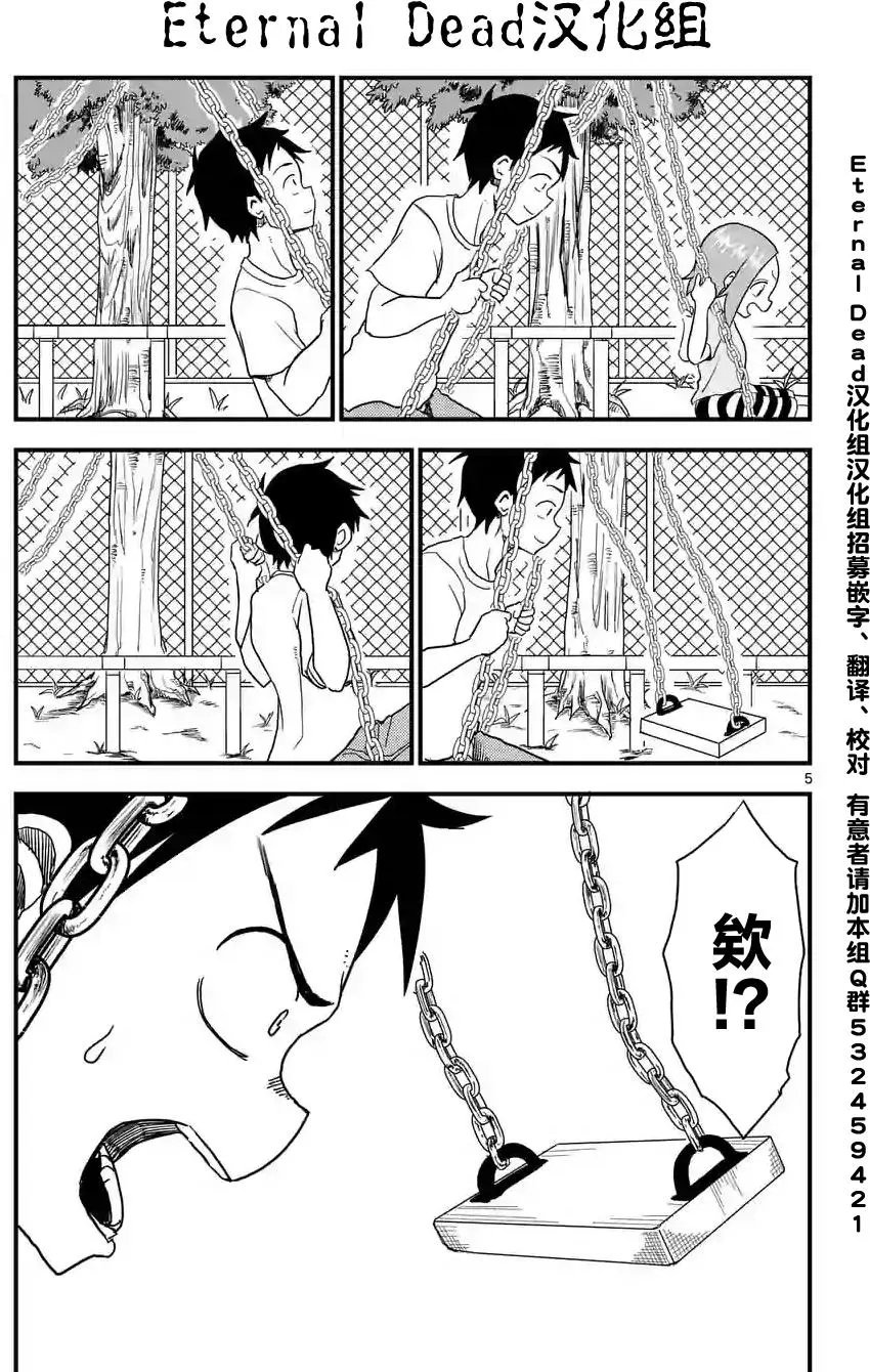 第08回