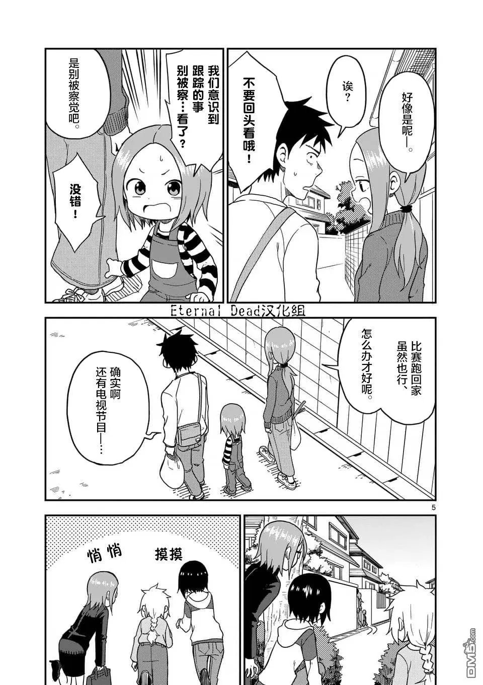 第80话