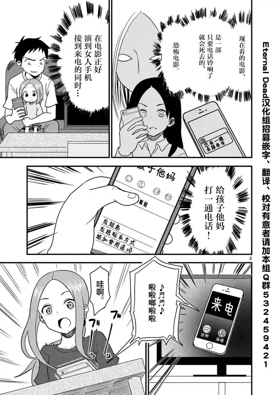 第09回