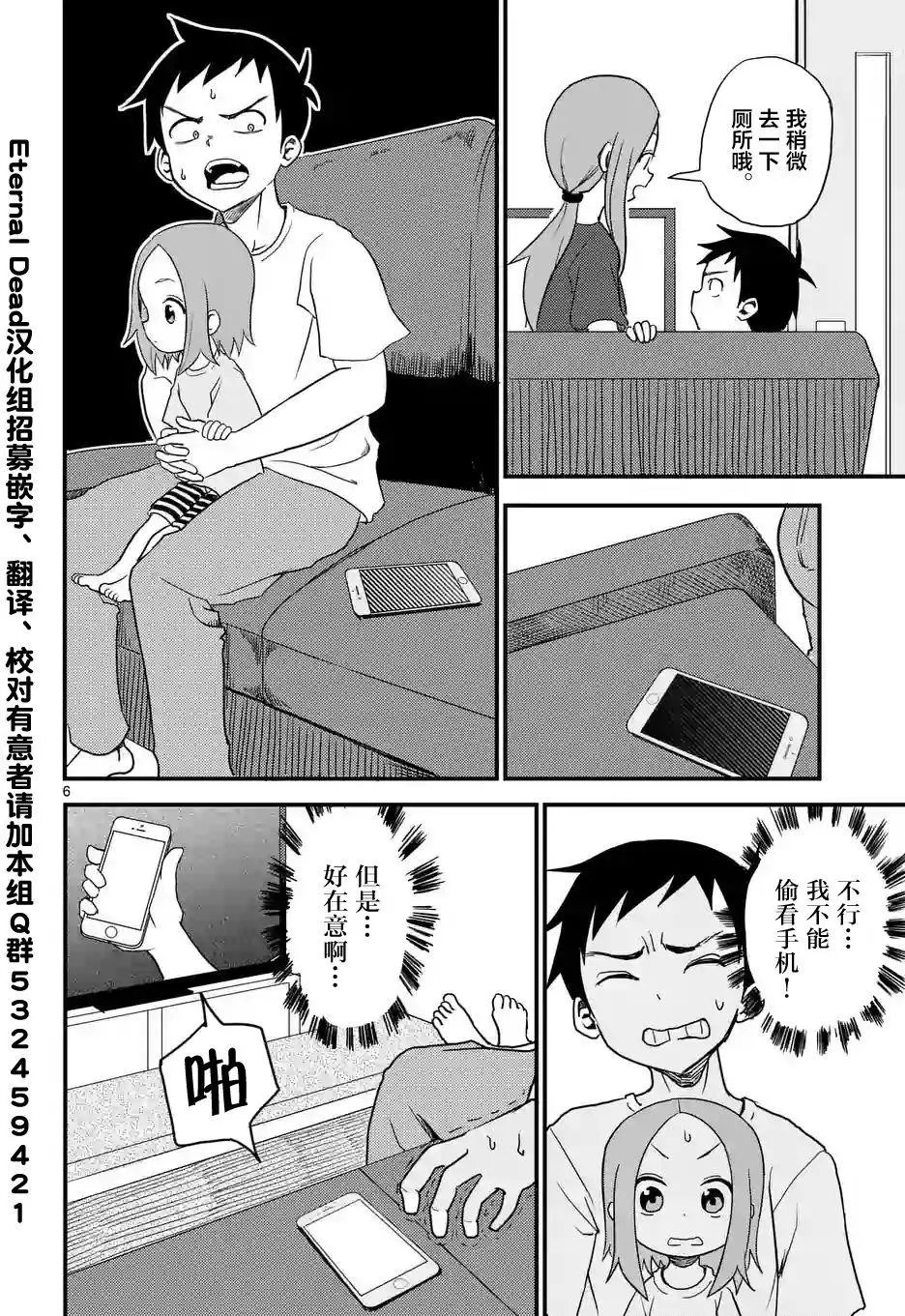 第09回
