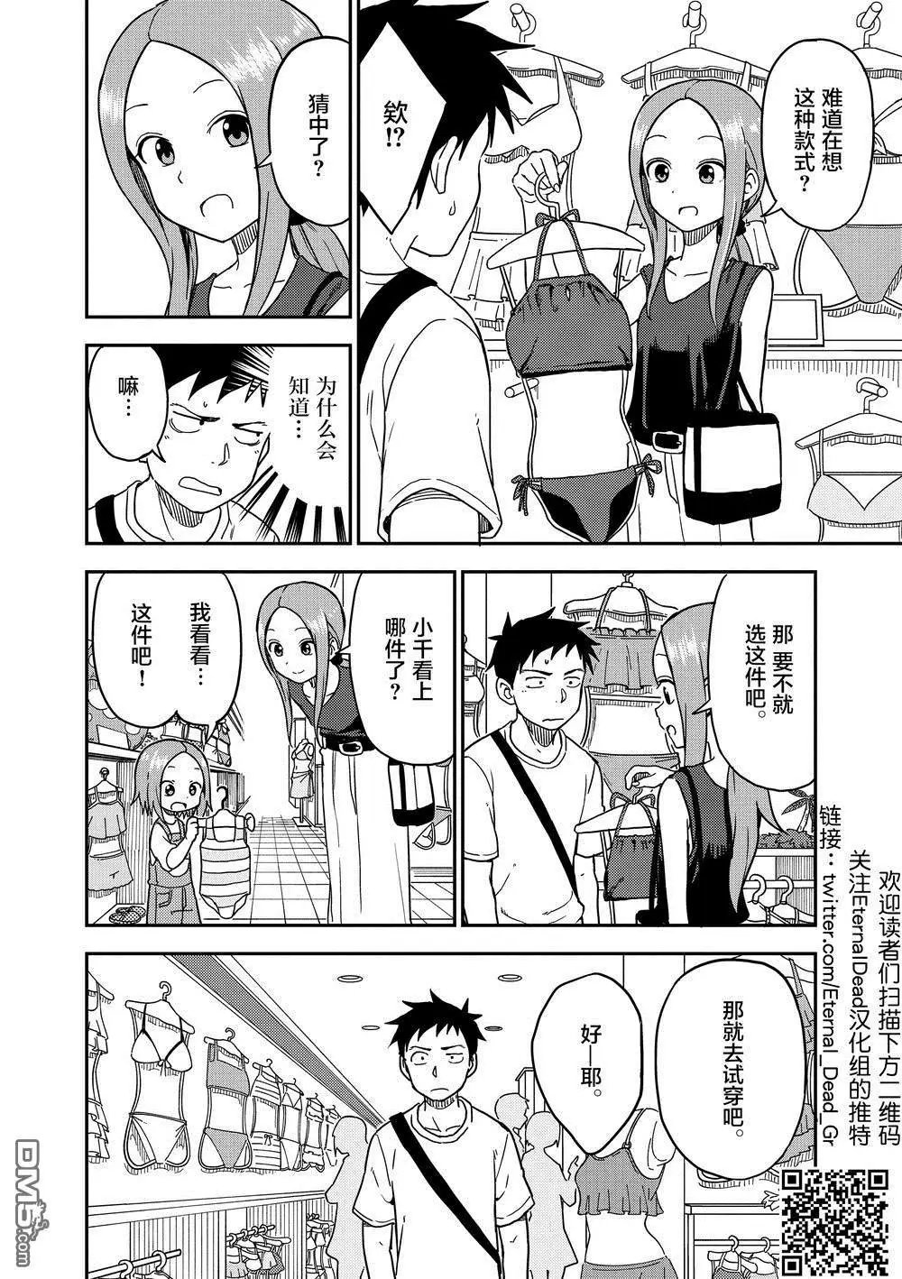 第96话