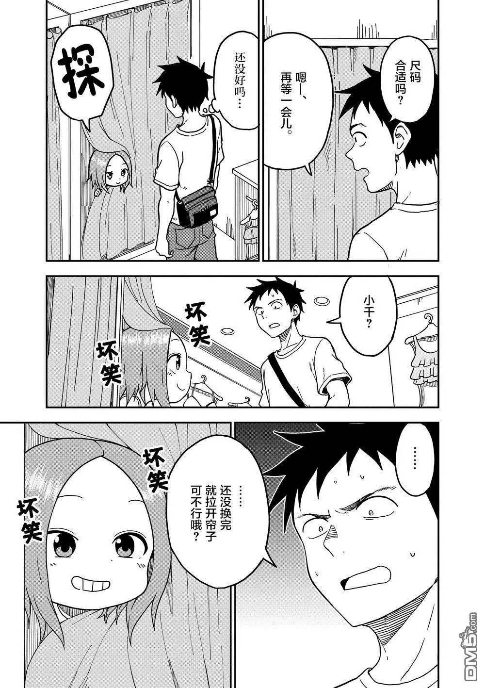 第96话