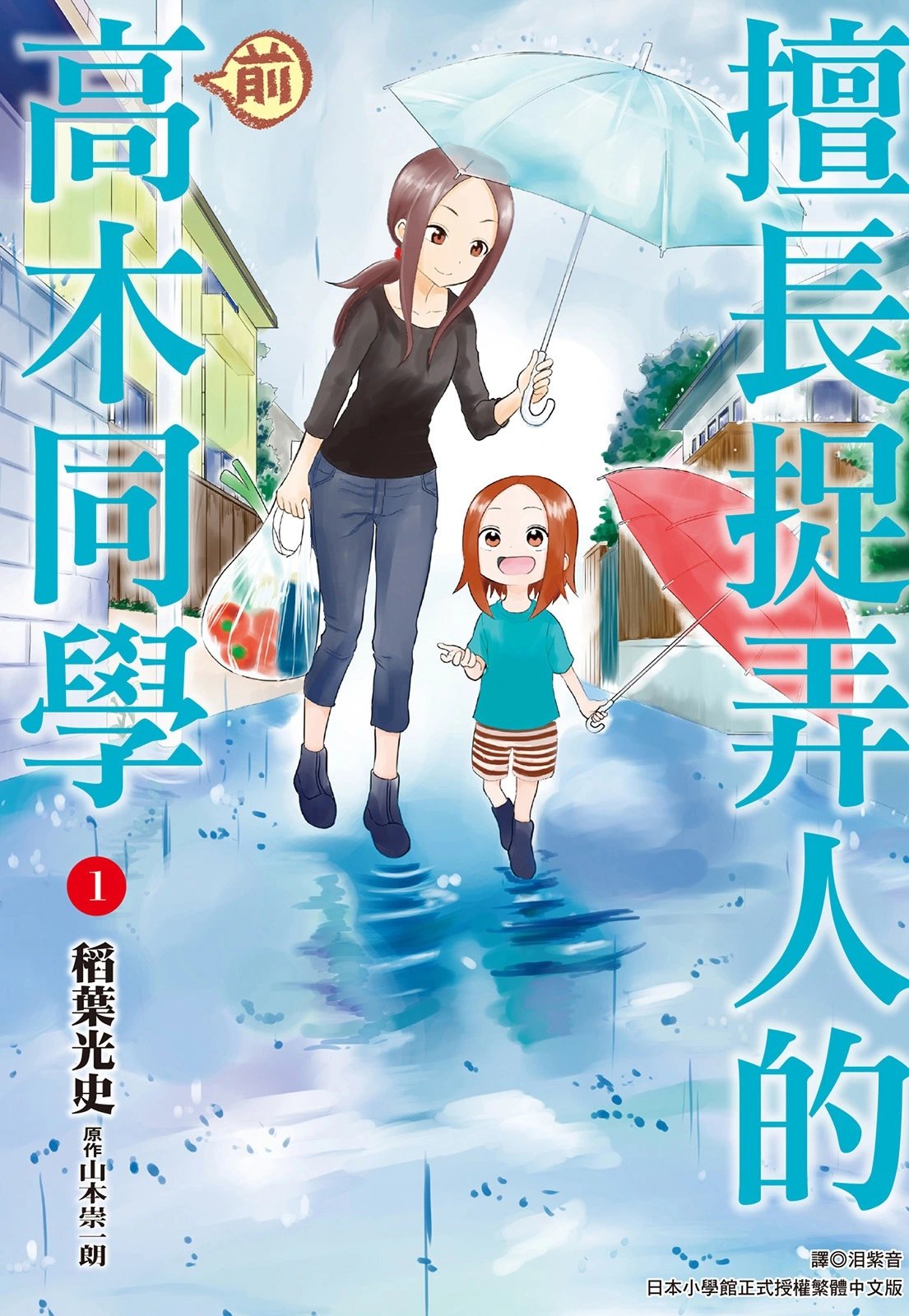 第01卷