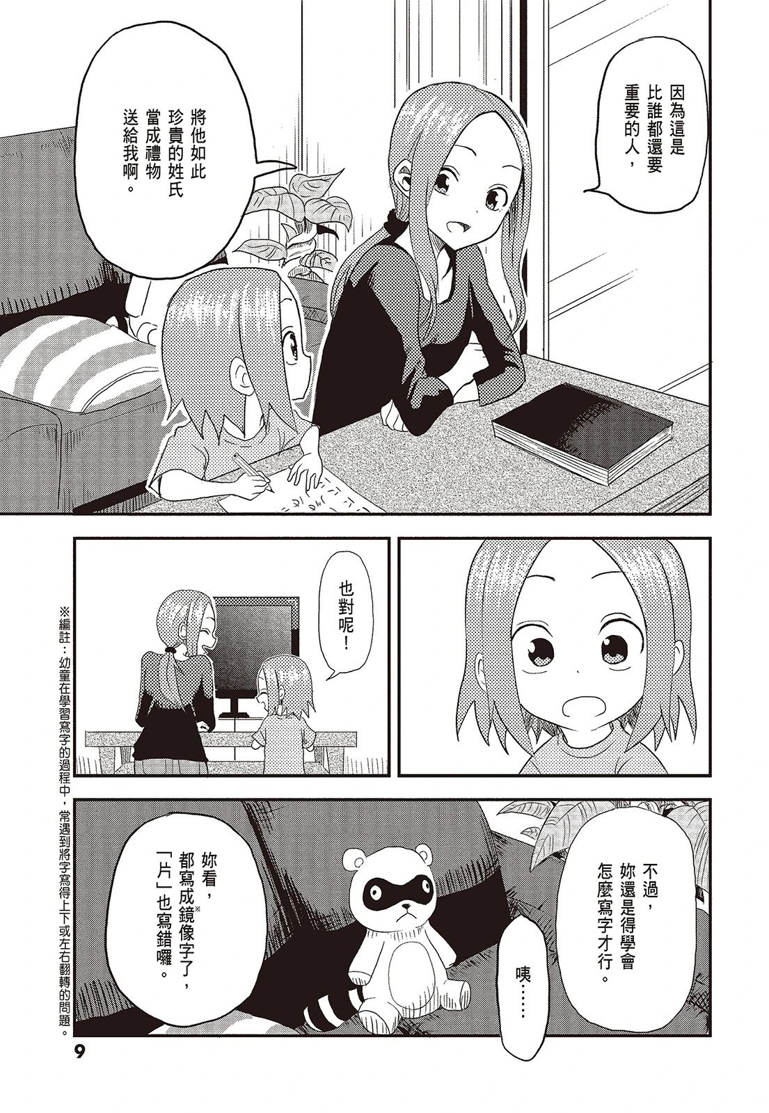 第01卷