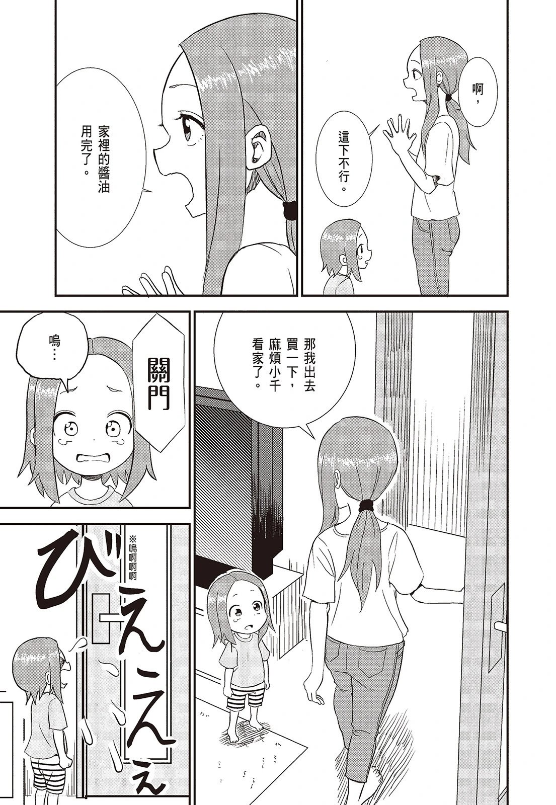 第01卷