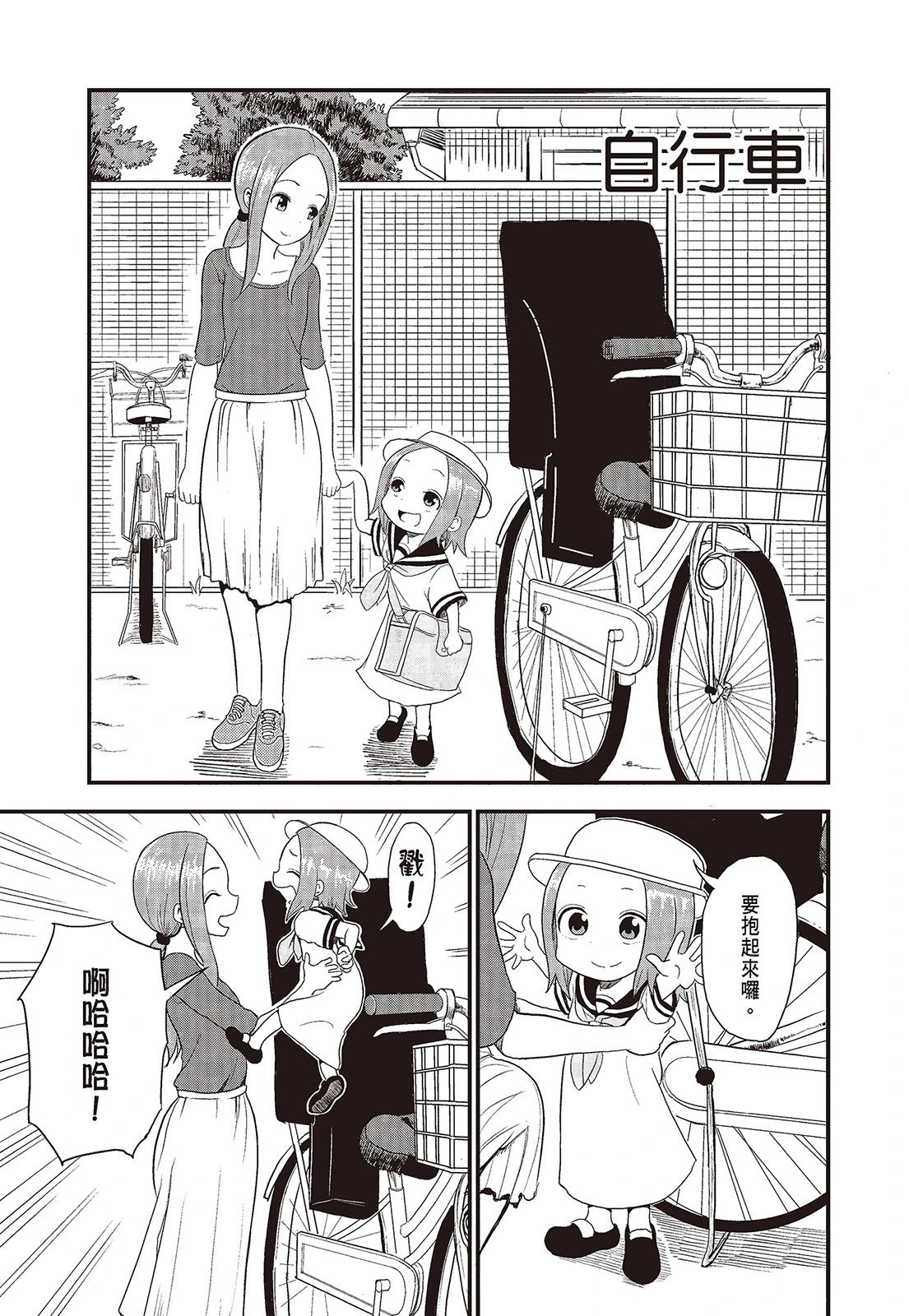 第01卷