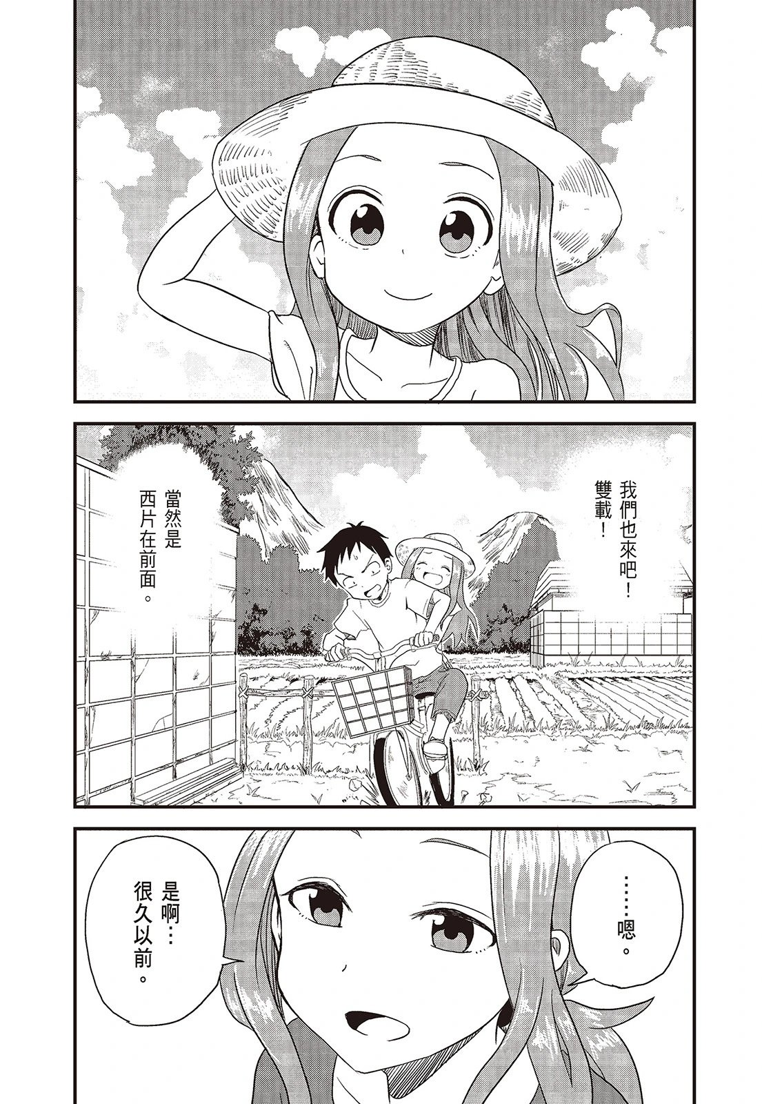 第01卷