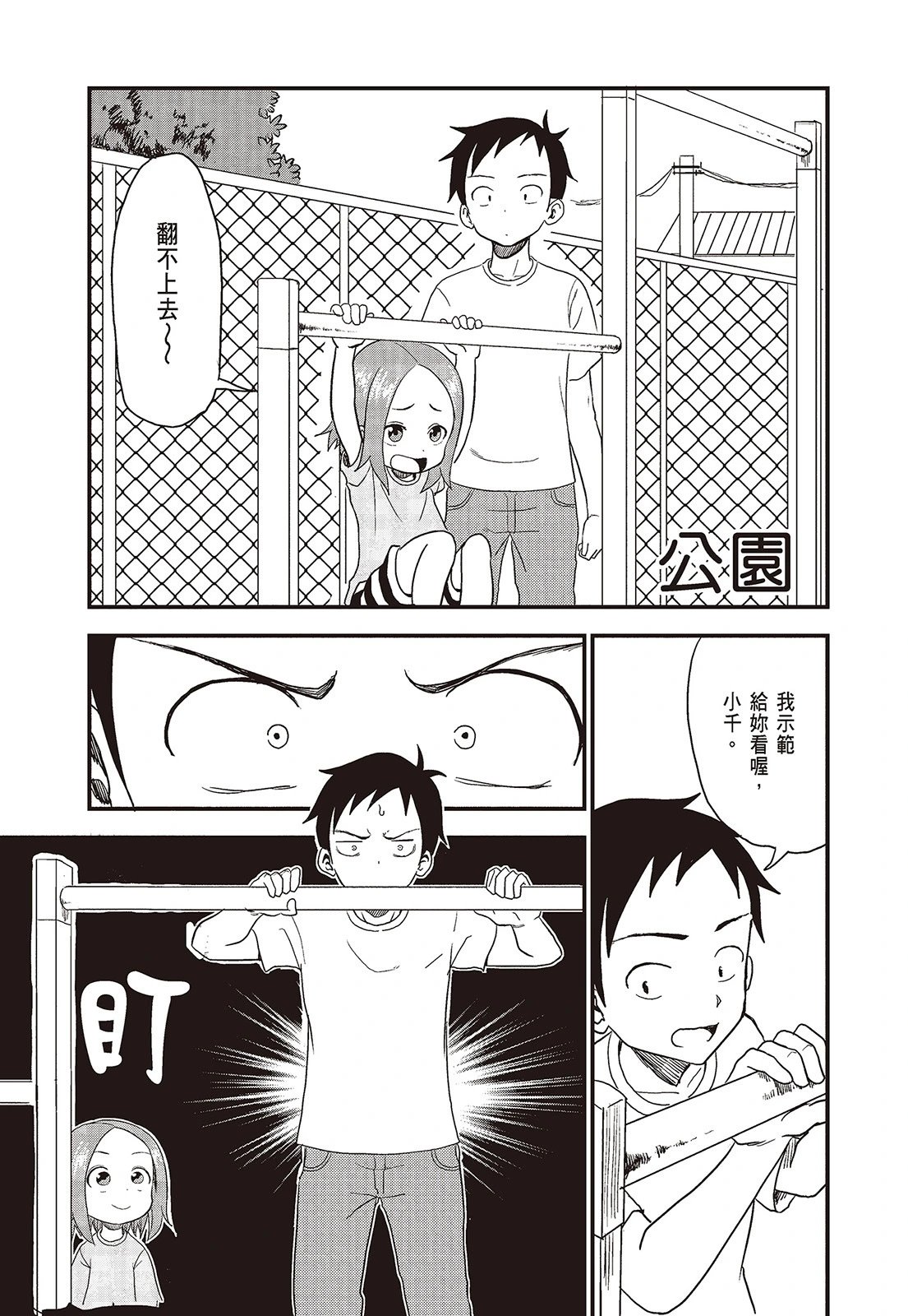 第01卷