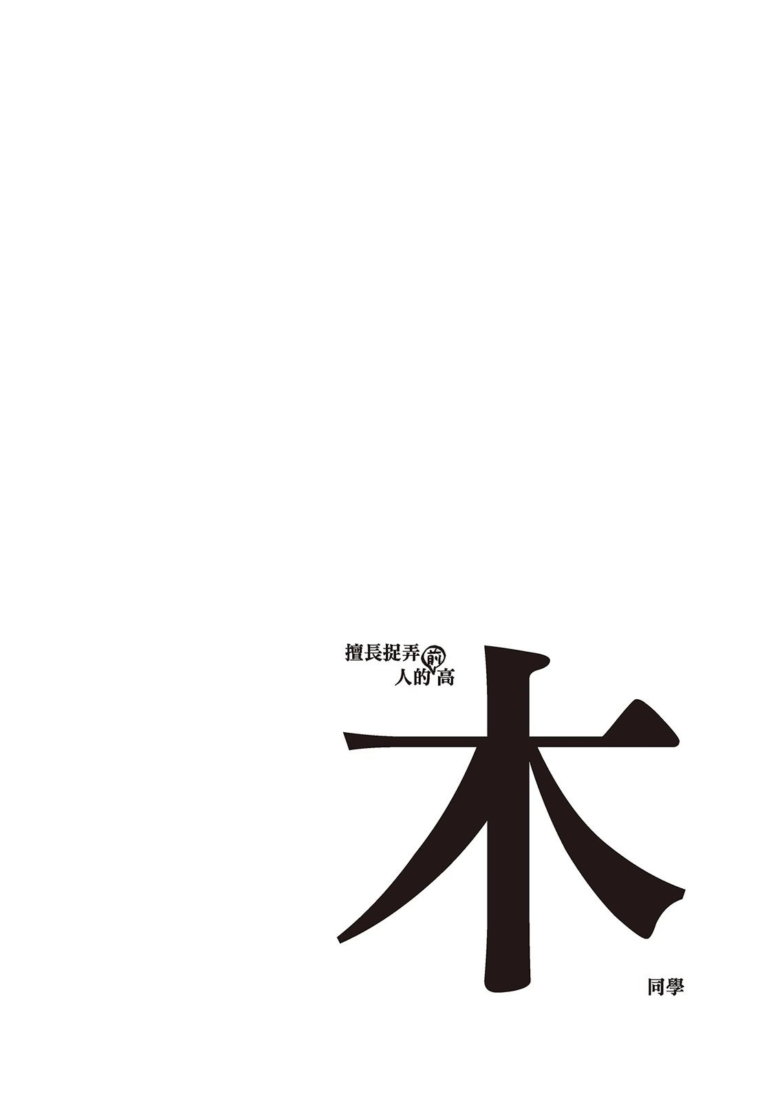 第01卷