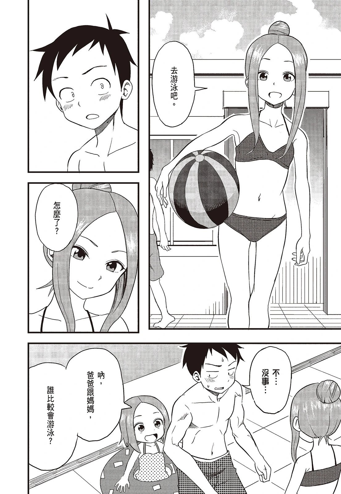 第01卷