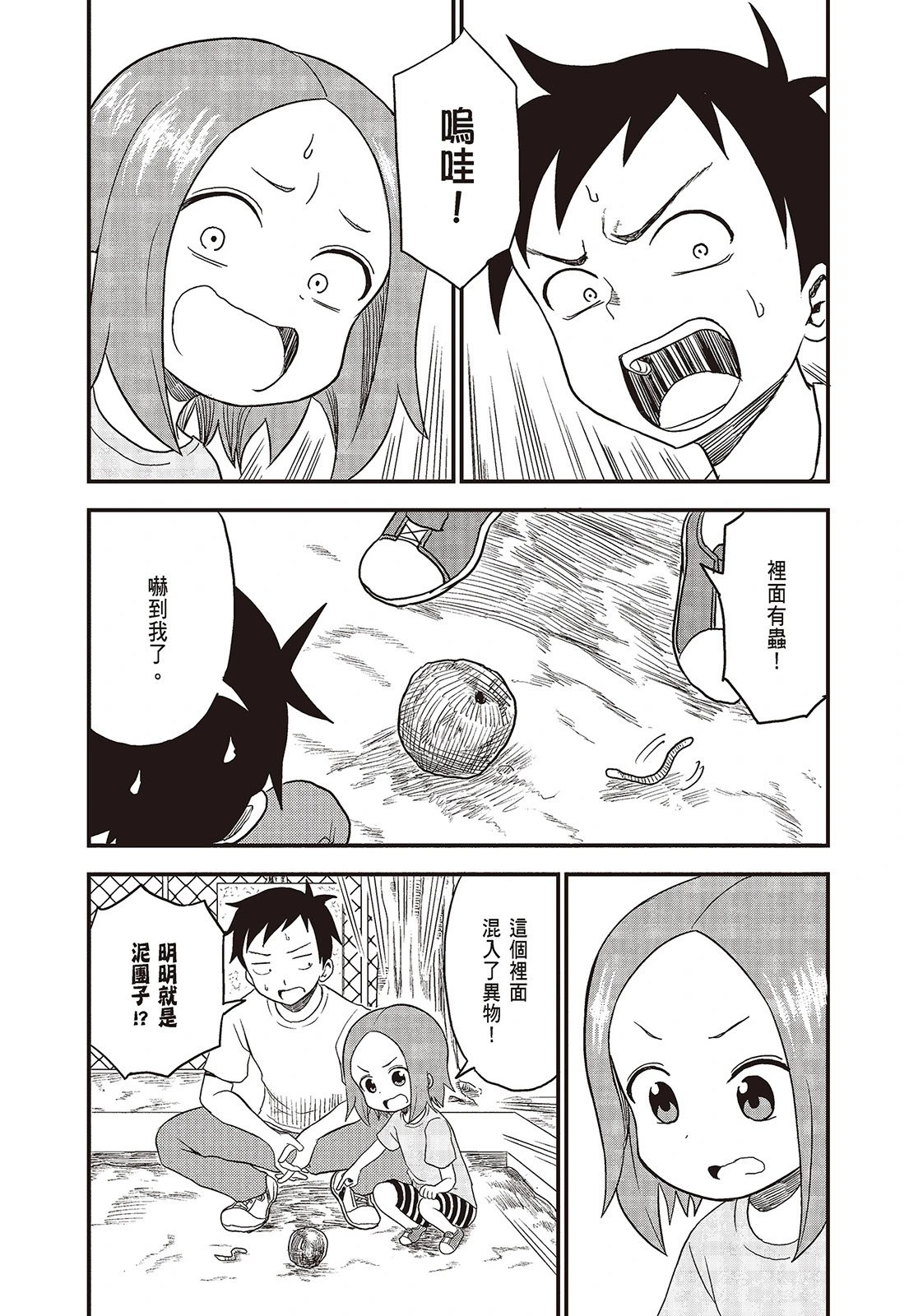 第01卷