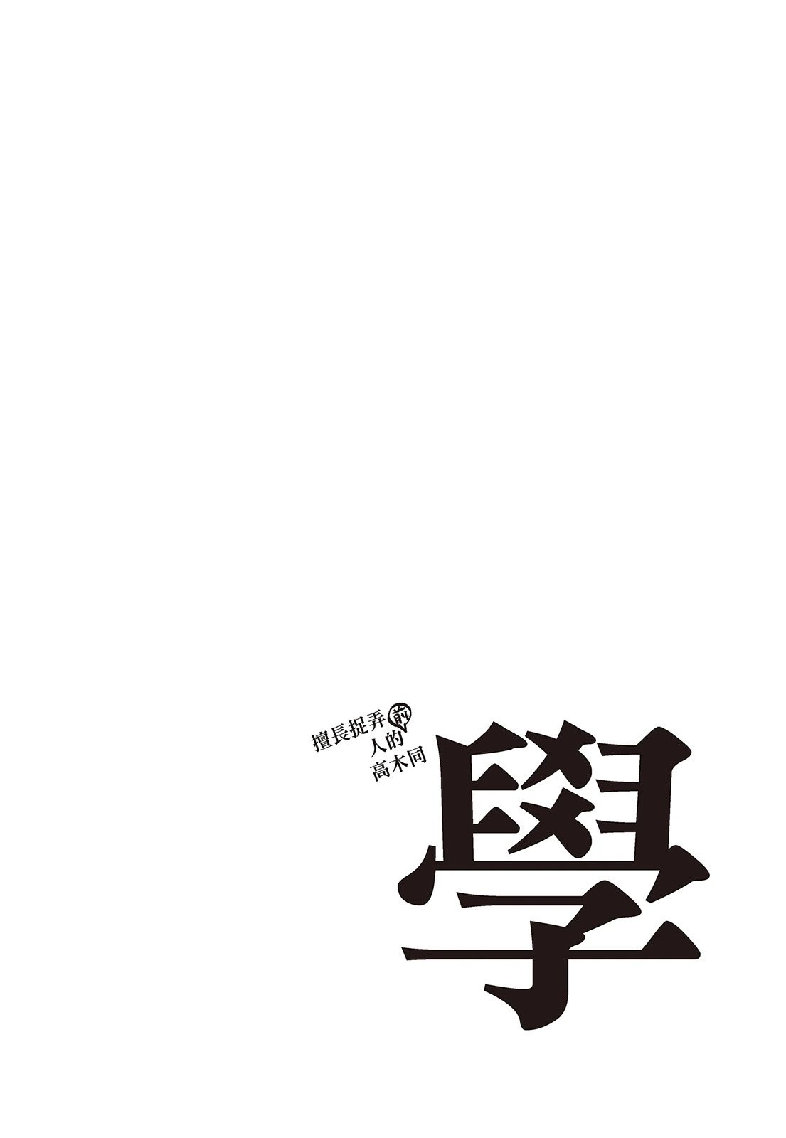 第01卷