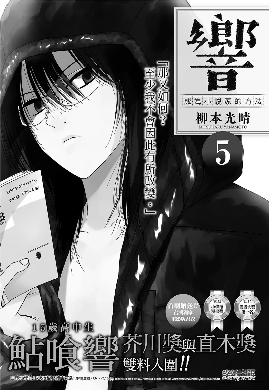第01卷