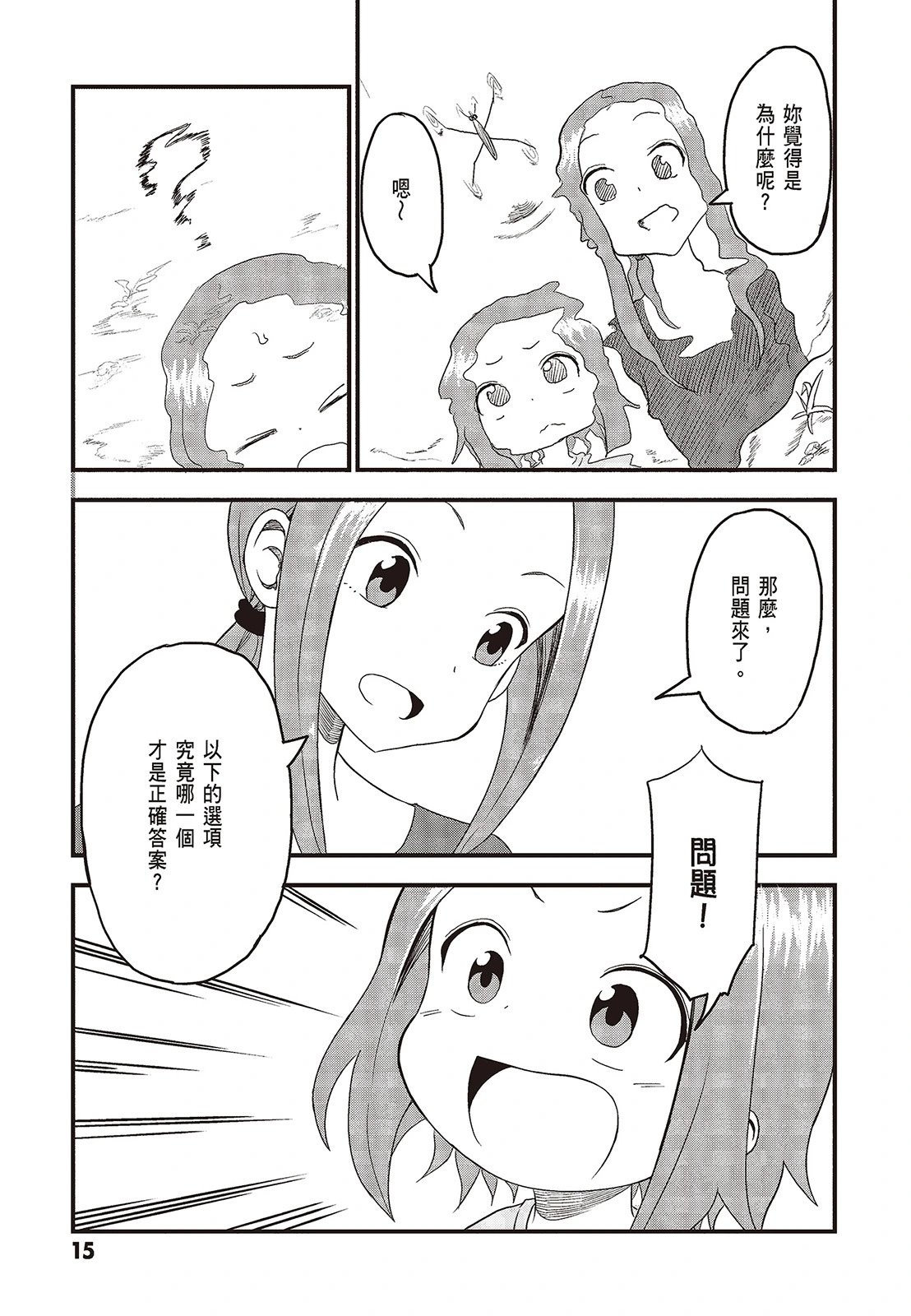 第02卷