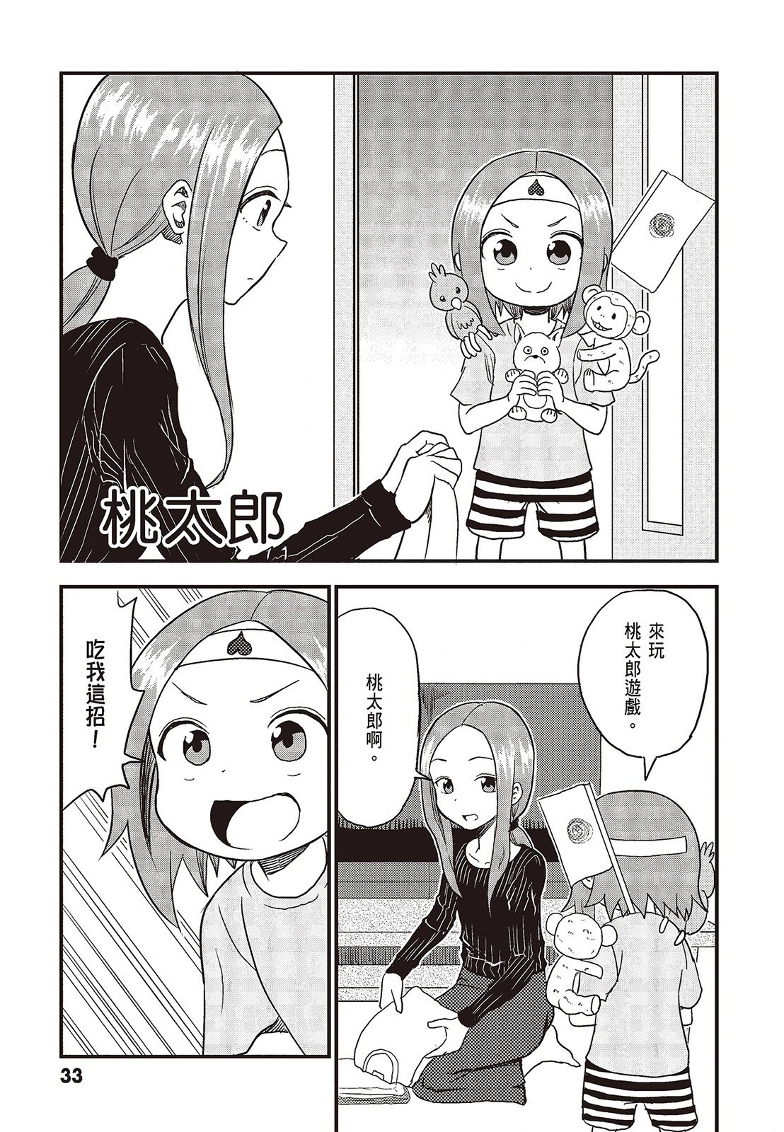 第02卷
