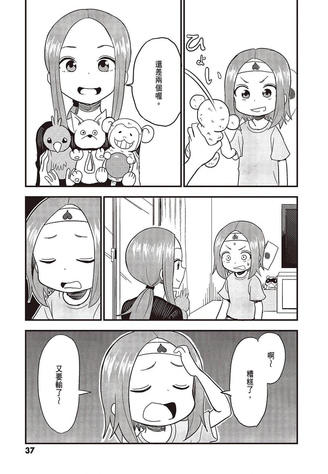 第02卷