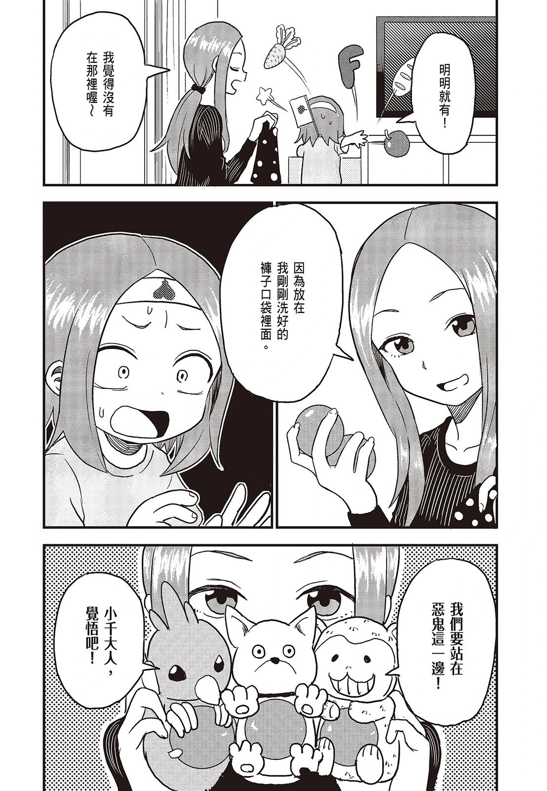 第02卷