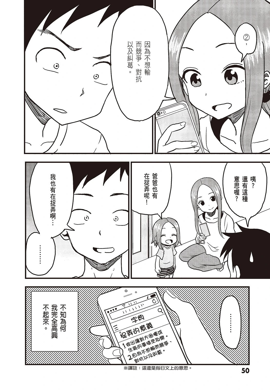 第02卷