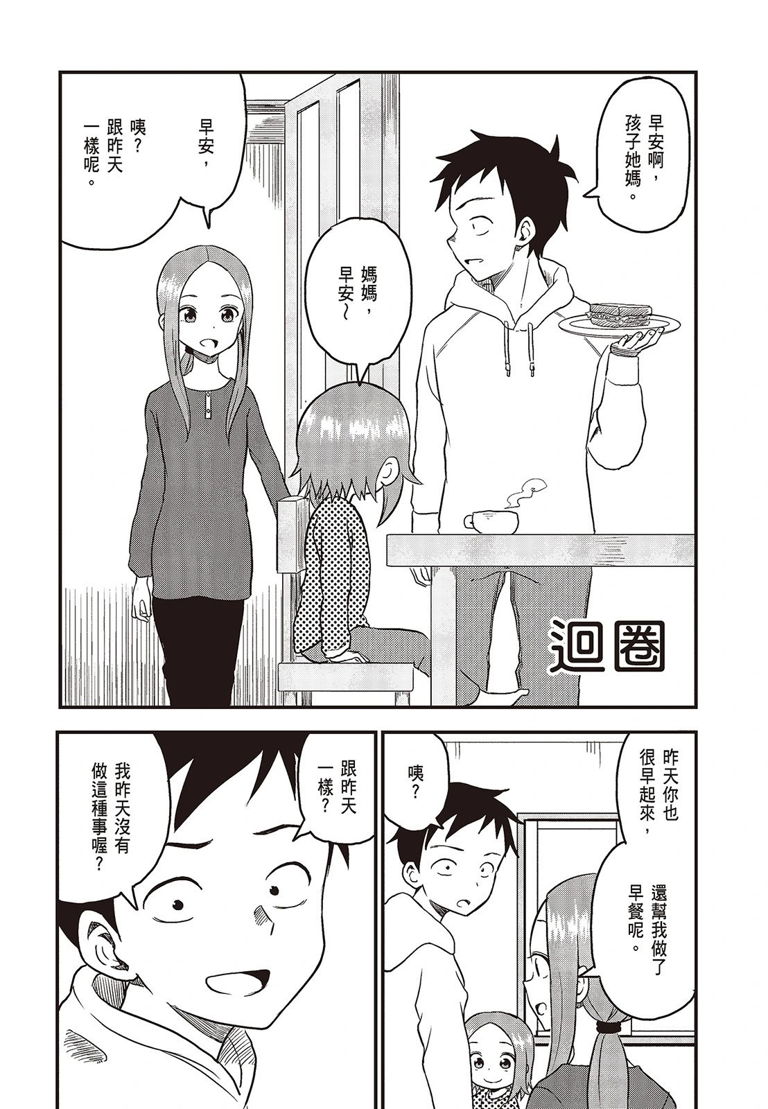 第02卷