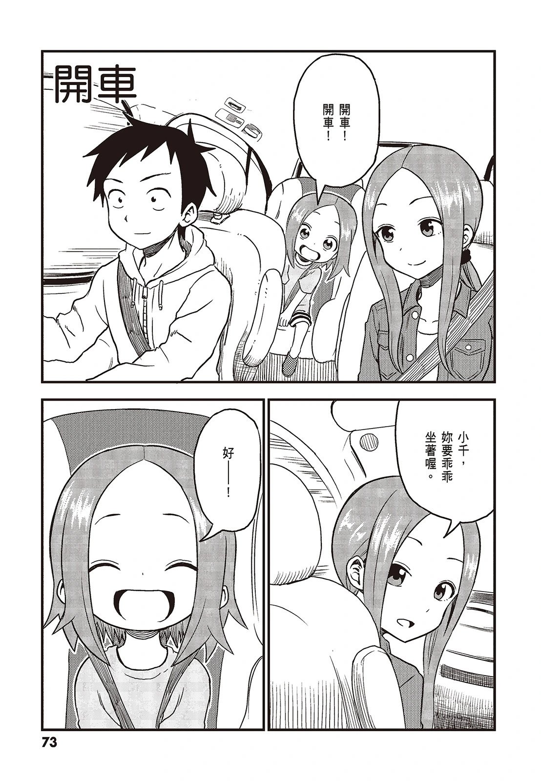 第02卷