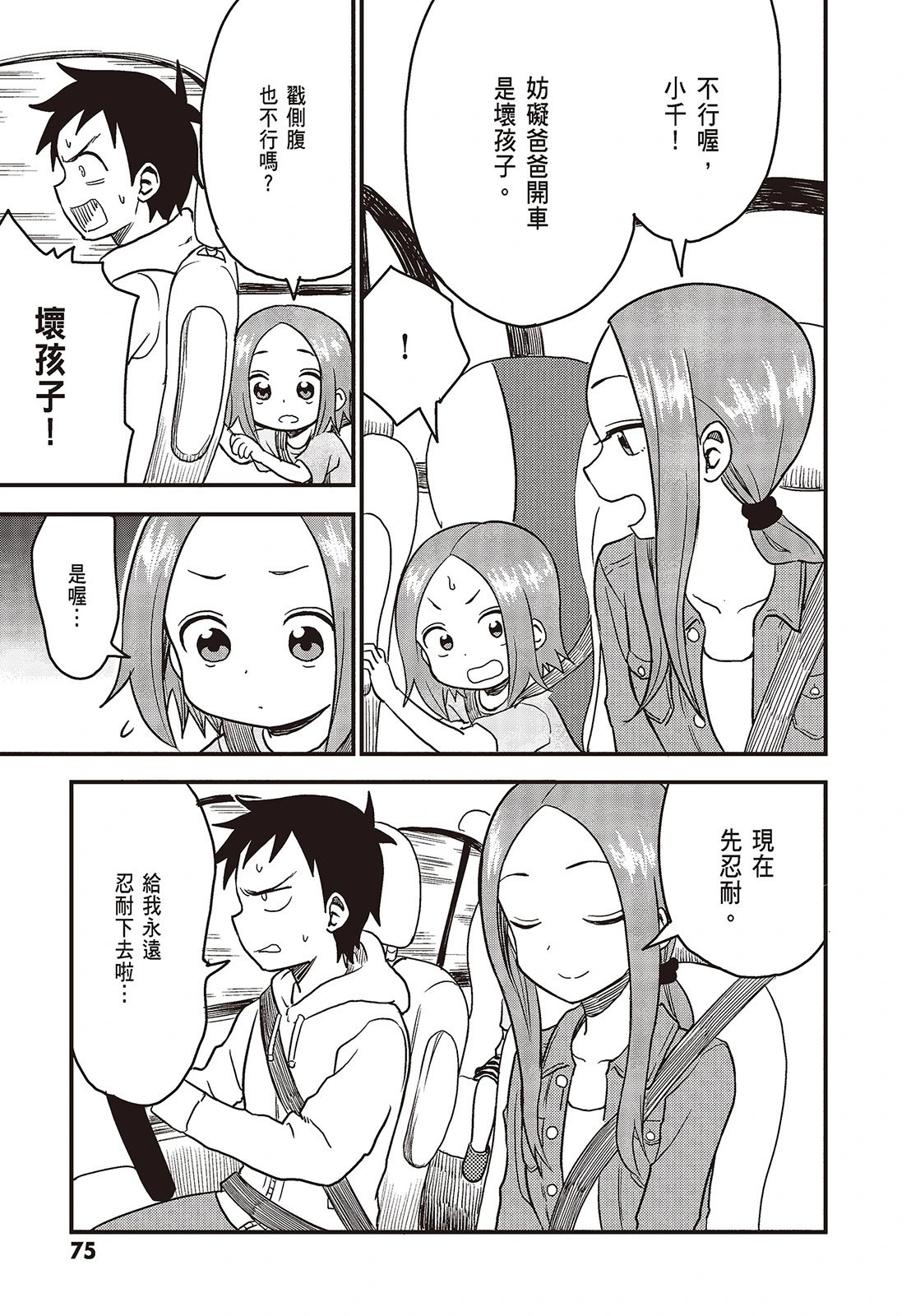 第02卷