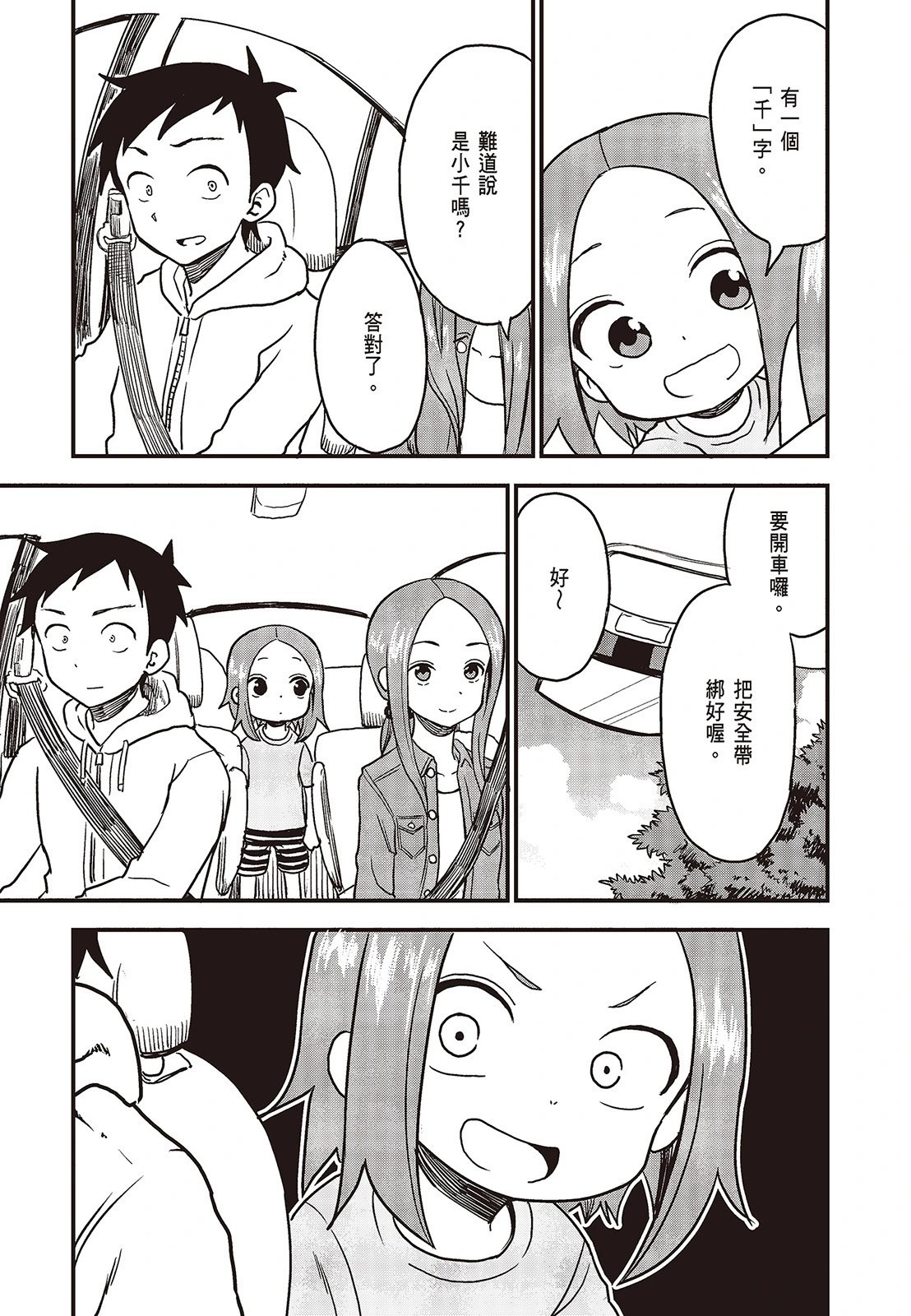 第02卷