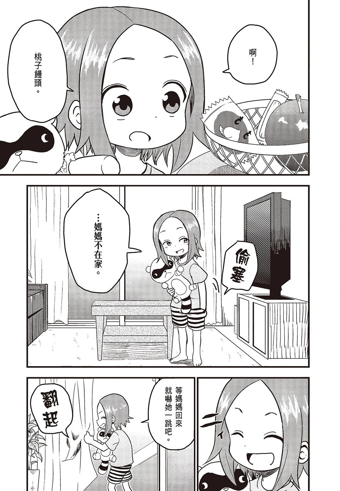 第02卷