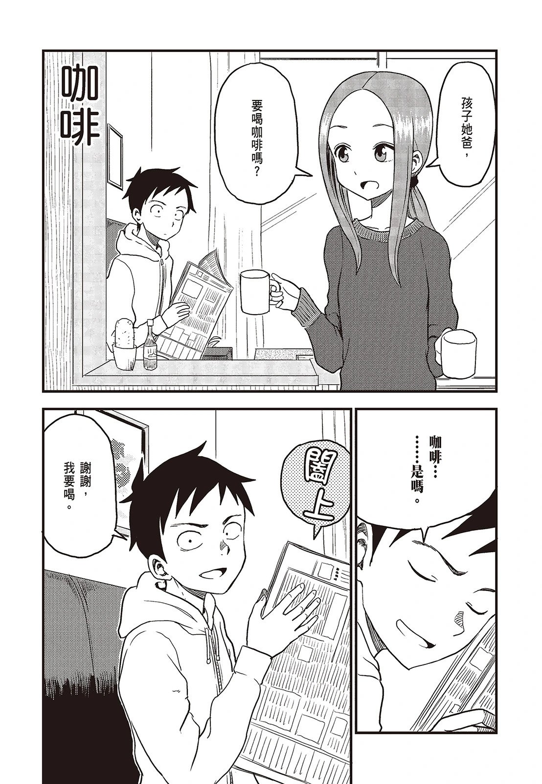 第02卷
